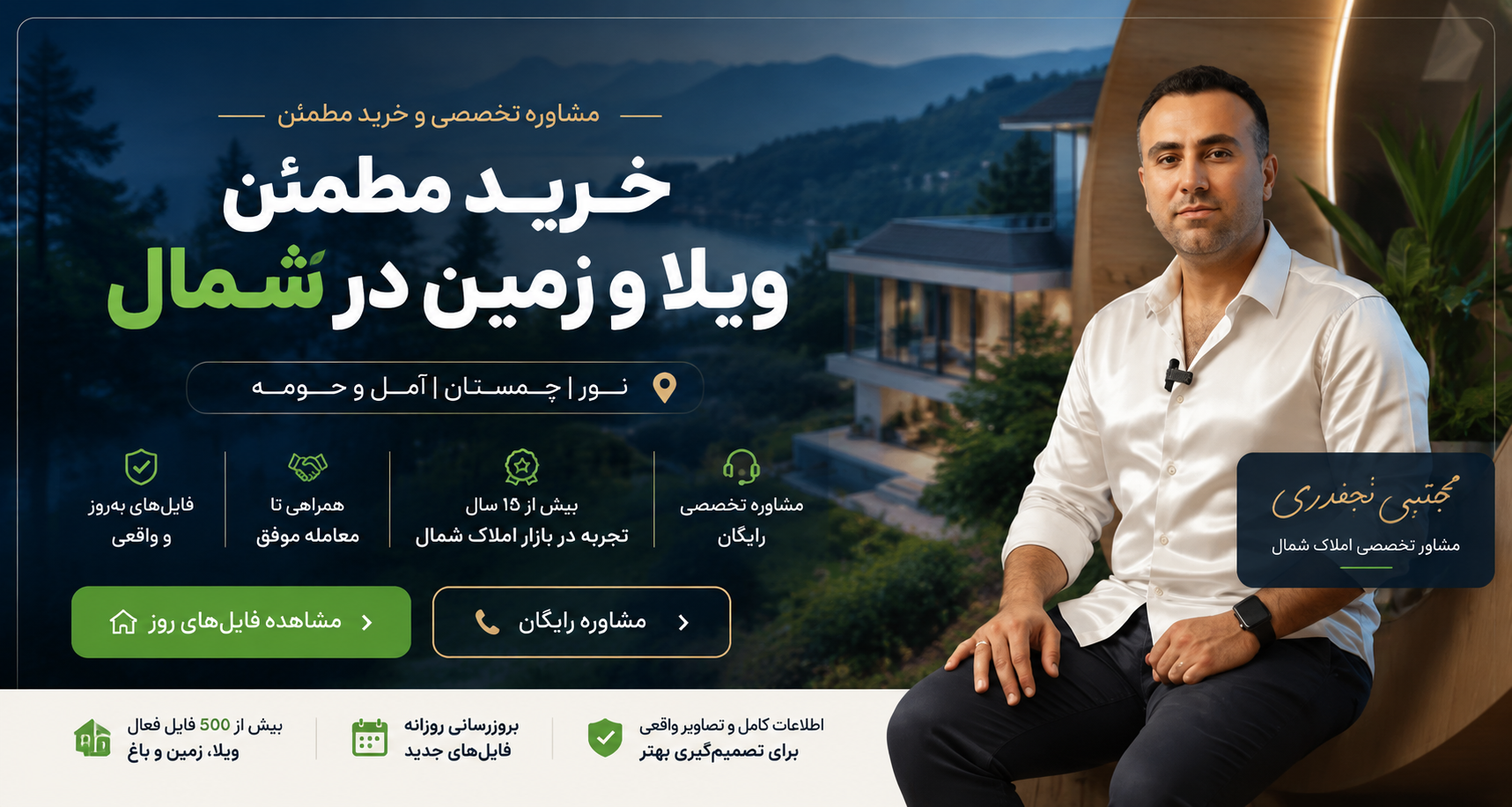 معرفی خودم